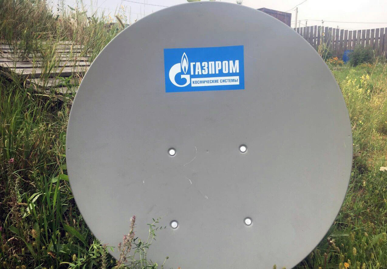 Спутниковый Интернет ГАЗПРОМ в Железнодорожном: фото №3